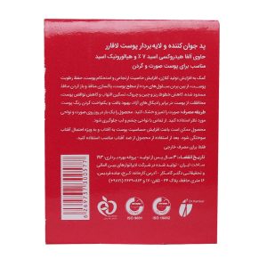 پد جوان کننده و لایه بردار AHA 7 درصد لافارر 30 عدد