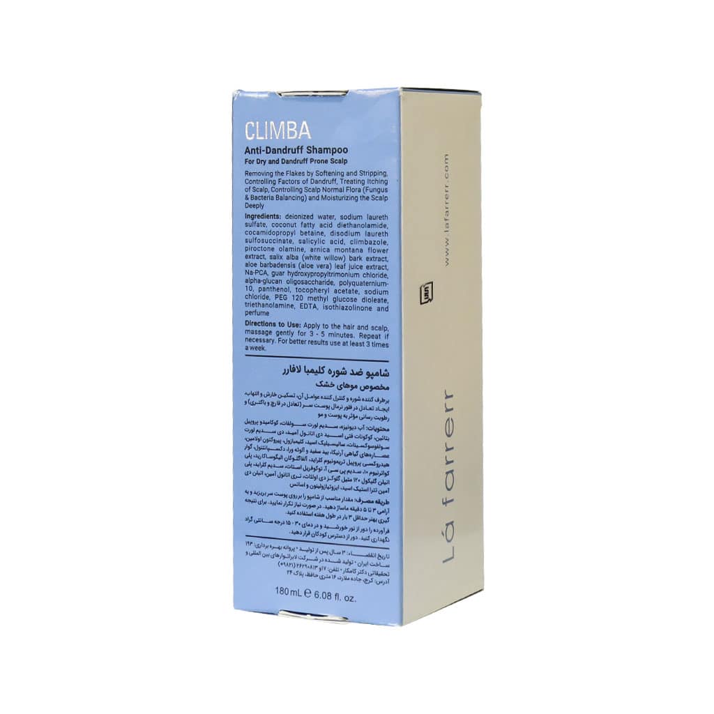 شامپو کلیمبا لافارر
