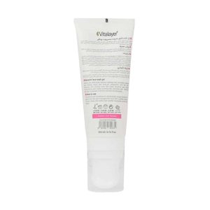 Vitalayer-Sensivit-Face-Gel-Wash-