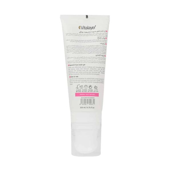 Vitalayer-Sensivit-Face-Gel-Wash-