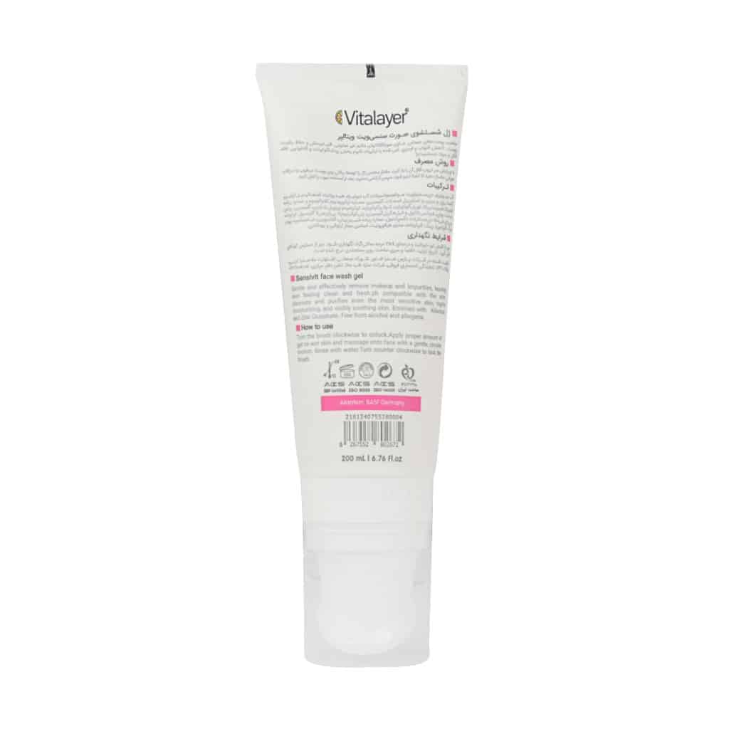 Vitalayer-Sensivit-Face-Gel-Wash-