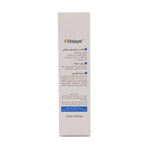 بالم لب آبرسان هیدراویت ویتالیر 15 میلی لیتر1