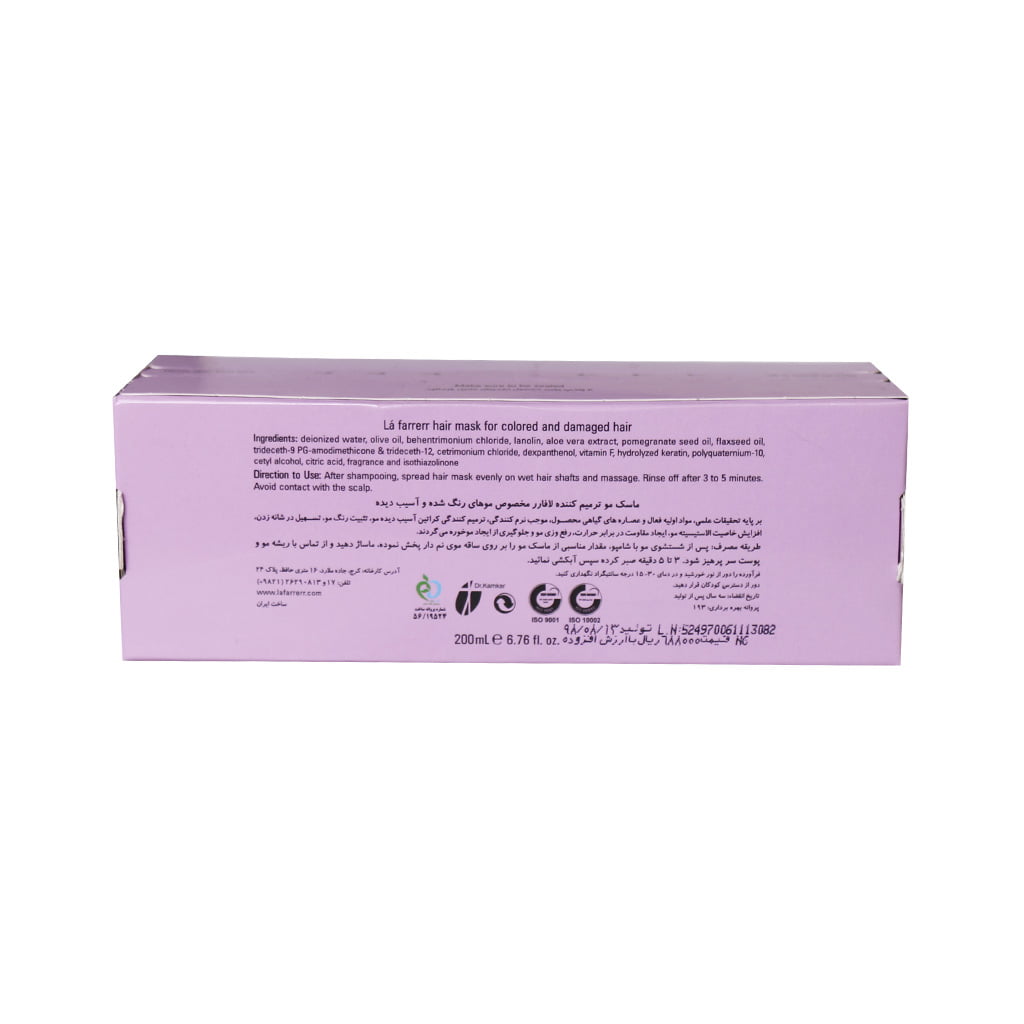 ماسک مو ترمیم کننده لافارر مخصوص موهای رنگ شده و آسیب دیده 200 میلی لیتر