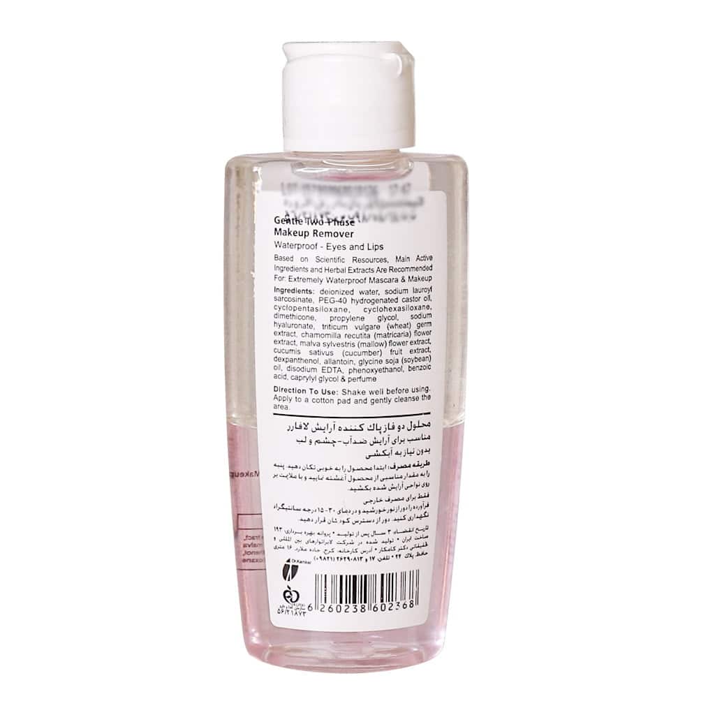 محلول آرایش پاک کن لافارر