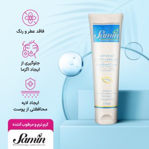 کرم نرم کننده اوسرین و اوره ۱۰ درصد ثمین ۱۰۰ میلی لیتر 