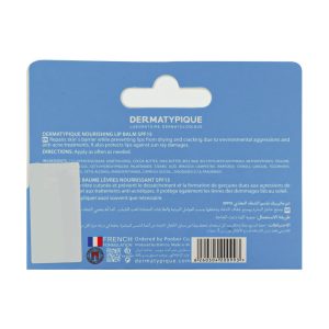 بالم لب نرم کننده و ترمیم کننده SPF15 درماتیپیک 15 میلی لیتر