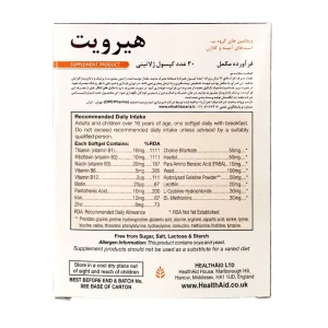 قرص هیرویت 1