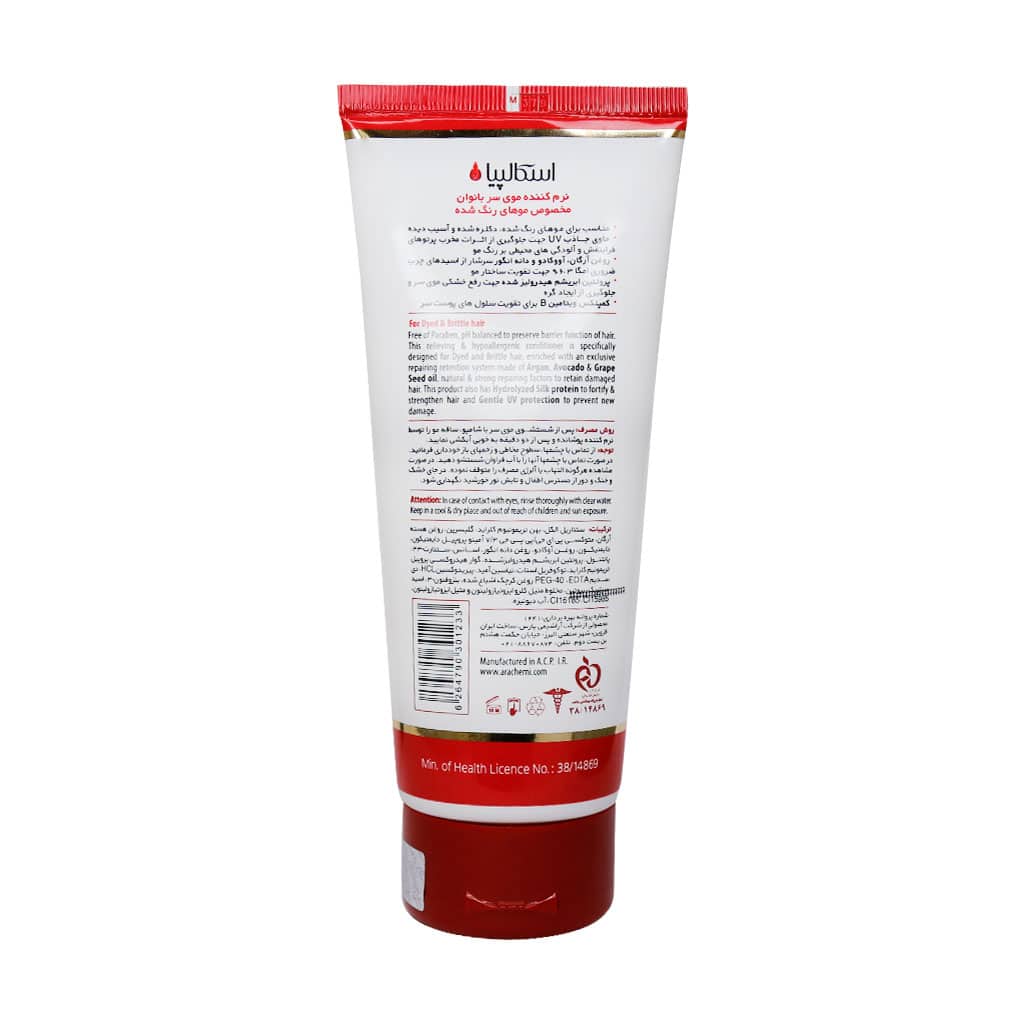 نرم کننده موی سر بانوان مخصوص موهای رنگ شده اسکالپیا