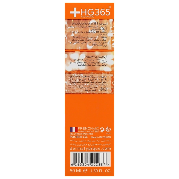 ضد آفتاب پوست خشک SPF50 درماتیپیک 50 میلی لیتر - تصویر 4