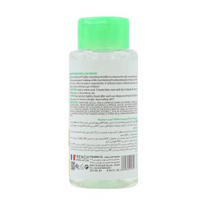 محلول پاک کننده آرایش پوست چرب درماتیپیک