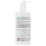 ژل شوینده پوست چرب درماتیپیک 200 میلی لیتر - تصویر 3