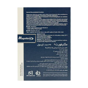 قرص مگنیفورت حاوی منیزیم