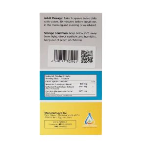 ردوکسا نوتراکس