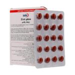 کپسول زینک پلاس یوروویتال