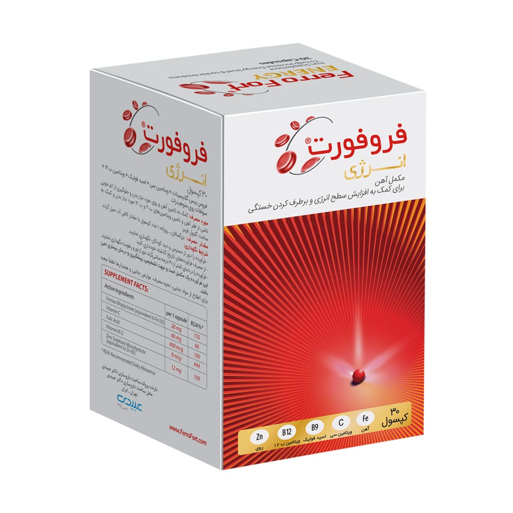 کپسول فروفورت انرژی عبیدی 30 عدد - تصویر 3