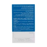 قرص رنال فکت اروند فارمد 60 عدد - تصویر 3