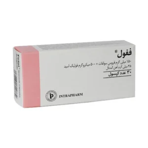 کپسول ففول (فیفول) اینترافارم 30 عدد