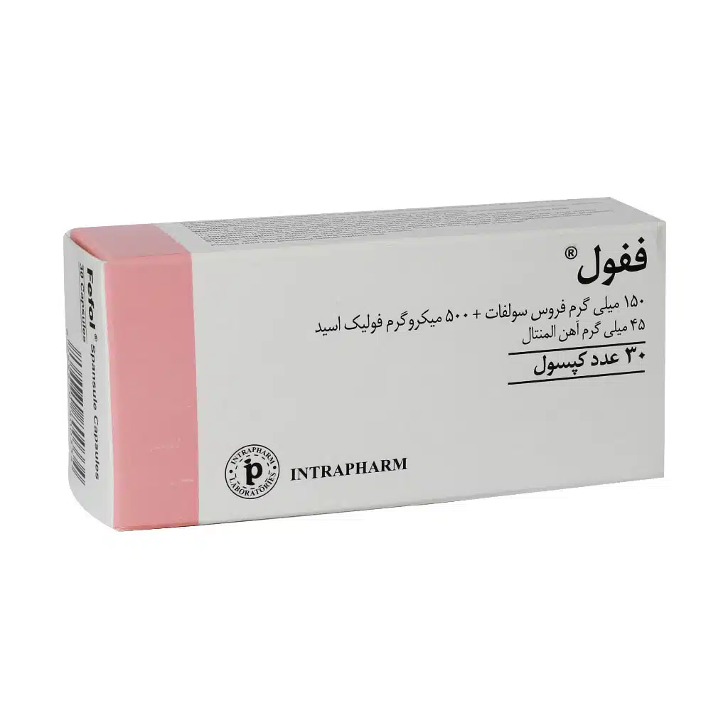 کپسول ففول (فیفول) اینترافارم 30 عدد