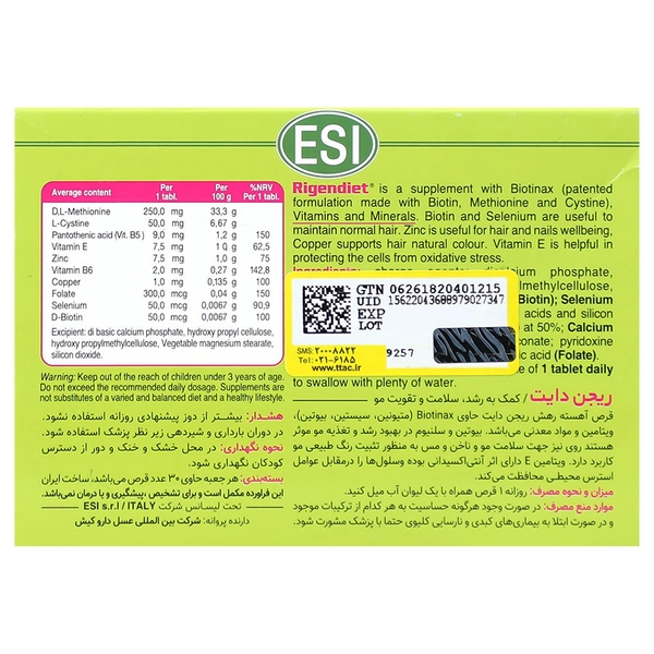 قرص ریجن دایت اسی ۳۰ عدد - تصویر 2
