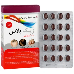 کپسول زینک پلاس ب کمپلکس دانا 10 میلی گرم