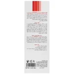فلوئید ضد آفتاب ضد لک SPF50 سیسپرسا - تصویر 3