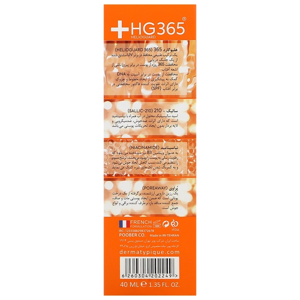 فلویید ضد آفتاب پوست چرب و دارای جوش SPF50+ درماتیپیک 50 میلی لیتر - تصویر 3