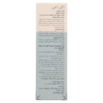 قطره زیر زبانی لاوی کنورت 30 میلی لیتر - تصویر 2