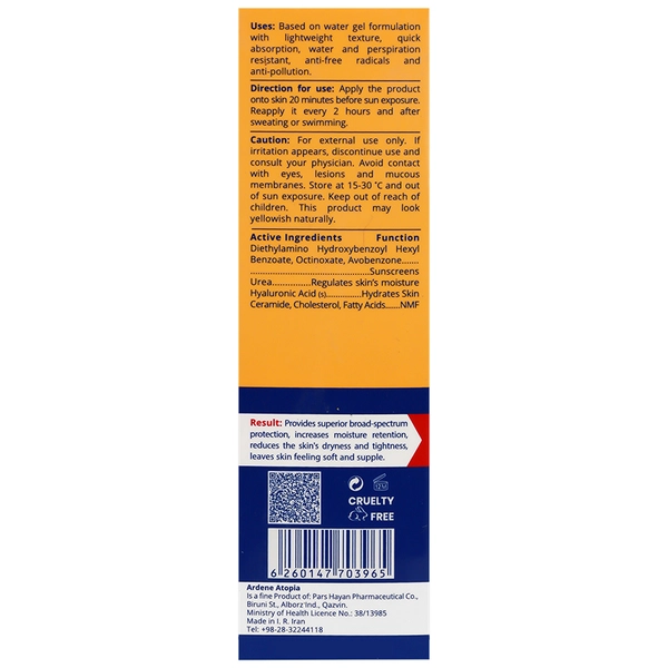 کرم ضد آفتاب رطوبت رسان SPF40 آتوپیا آردن - تصویر 2