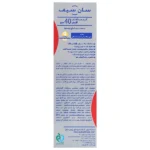 کرم ضد آفتاب فاقد چربی spf40 آقایان سان سیف مناسب برای انواع پوست 50 گرم - تصویر 2