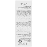 سرم روشن و سفت کننده ویتامین سی پرایم - تصویر 2