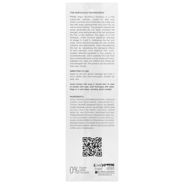 شامپو تقویت کننده مو آرگان ام پلاس پرایم 250 میلی لیتر - تصویر 3