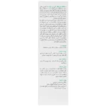 ضد آفتاب فیزیکال تن برایت SPF50 برایت مکس - تصویر 6