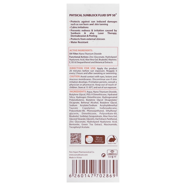 فلوئید ضد آفتاب SPF50+ فیزیکال سان سیف 50 میلی لیتر - تصویر 3