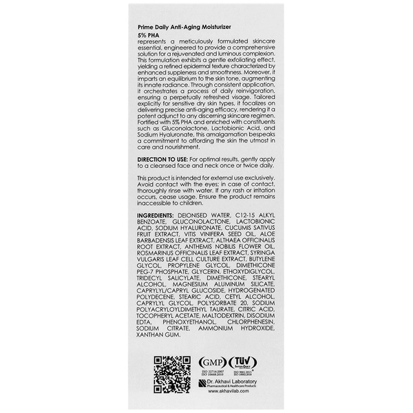 کرم بازسازی کننده و آبرسان صورت PHA 5 درصد پرایم 50 میلی لیتر - تصویر 3