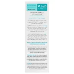 کرم بازسازی کننده پوست درماسیف مناسب پوست های آسیب دیده و تحریک شده ۳۰ میلی لیتر - تصویر 2