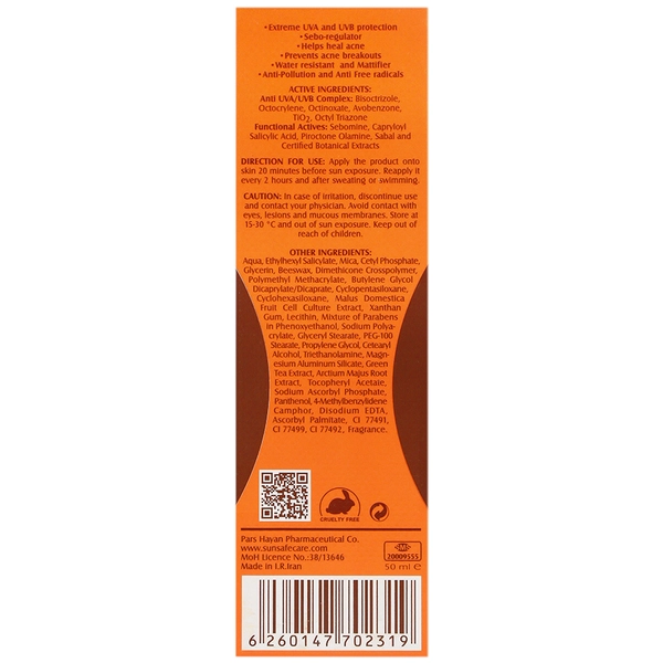 کرم ضد آفتاب SPF50 فاقد چربی سان سیف بژ طبیعی ۵۰ میلی لیتر - تصویر 3