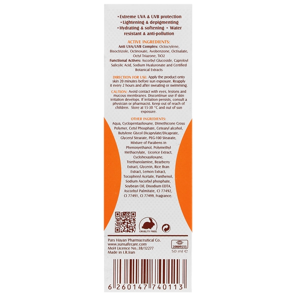 کرم ضد آفتاب SPF50 روشن کننده سان سیف 50 گرم - تصویر 2