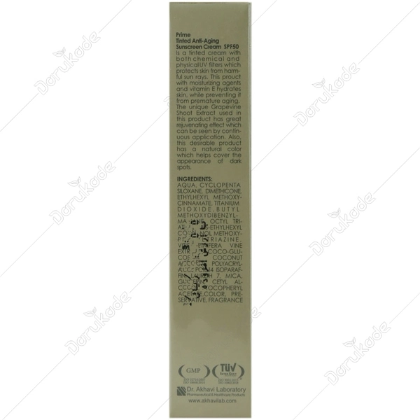 کرم ضد آفتاب جوان کننده SPF50 پرایم - تصویر 3