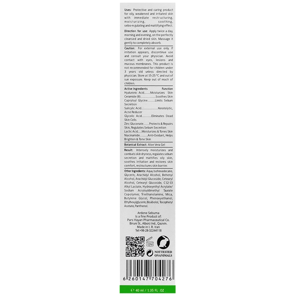 کرم ژل مرطوب کننده و بازسازی کننده سبوما آردن 40 گرم - تصویر 3